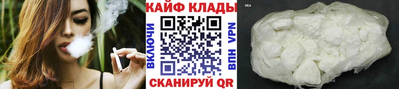 Что такое Нальчик АМФ Меф мяу мяу Гашиш МАРИХУАНА А ПВП