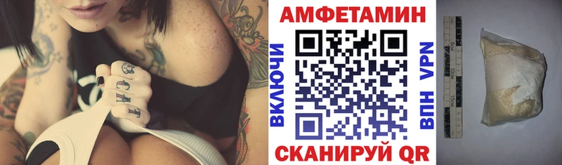 АМФ Розовый Нальчик