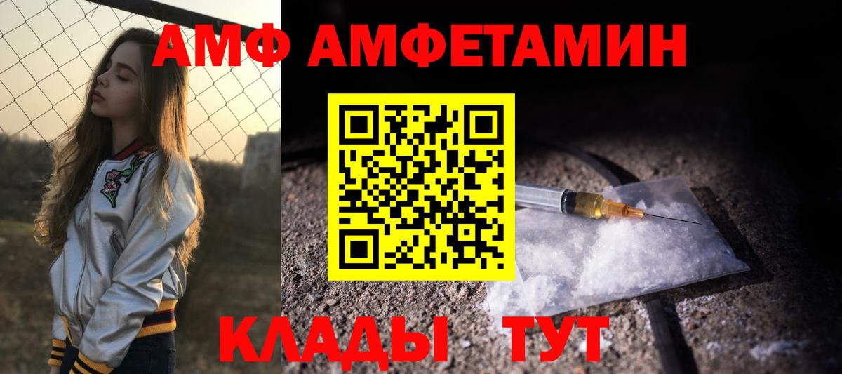 МЕГА вход  Вход с VPN  Амфетамин  Нальчик  АМФ VHQ 
