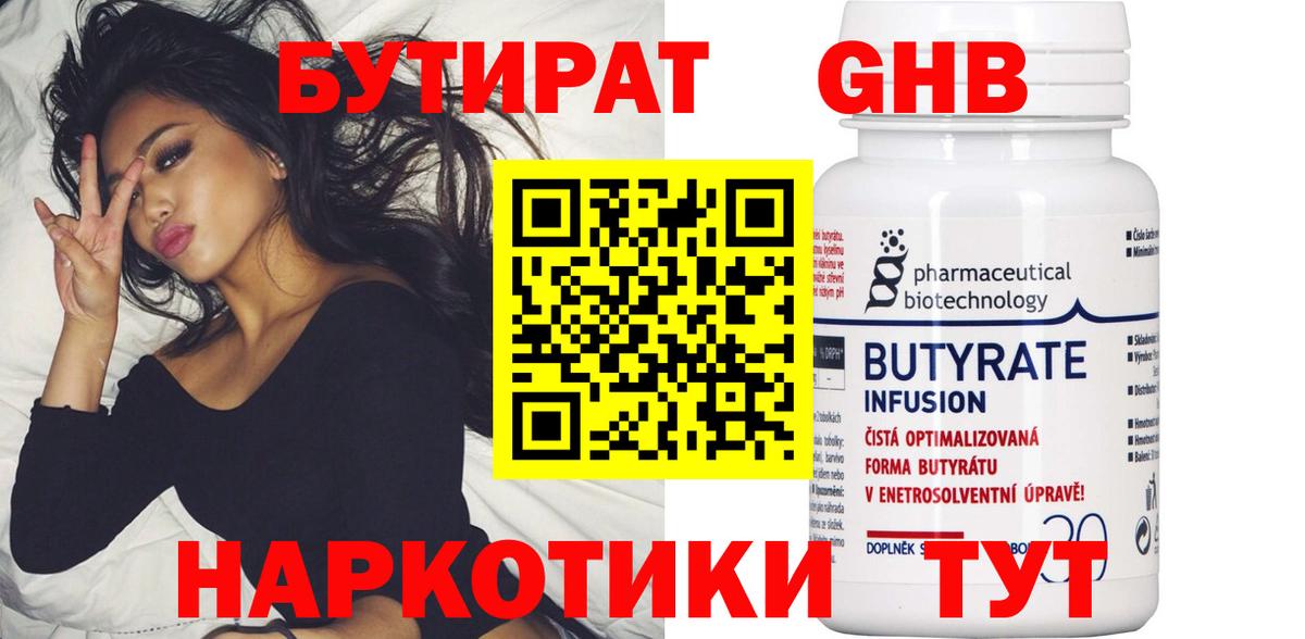 Лсд 25  Нальчик  Вход с VPN  ГАШИШ  МЕТАМФЕТАМИН  Канабис  Меф МЯУ МЯУ   Кокаин 