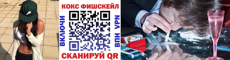 Кокаин Колумбийский  блэк спрут как войти  Нальчик 