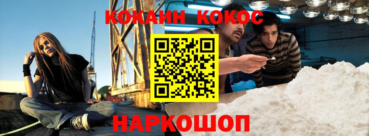 Cocaine Columbia  Вход с VPN  COCAIN  Нальчик  COCAIN Колумбийский 