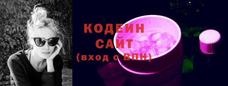 Codein Purple Drank  Нальчик 