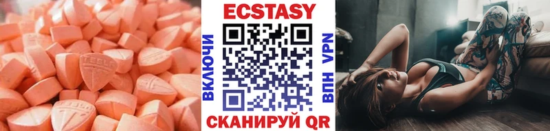 купить наркоту  Нальчик  Экстази MDMA 
