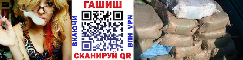 цены наркотик  Нальчик  ГАШИШ VHQ 