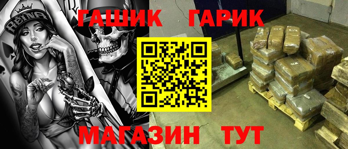 ГАШИШ Ice-O-Lator  наркота  Вход с VPN  Нальчик  Гашиш Cannabis 