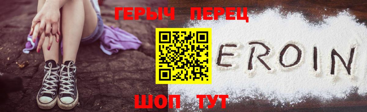 Героин афганец Нальчик