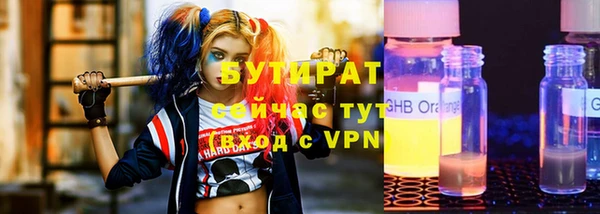 гашик Михайловск