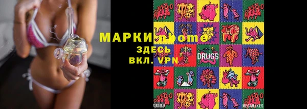 мескалин Надым