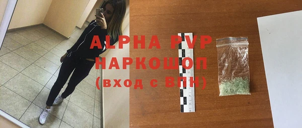 мескалин Надым