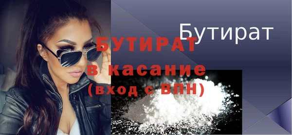 гидра Михайловка