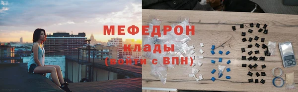 мяу мяу мука Наволоки