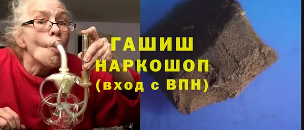 гашишное масло Навашино
