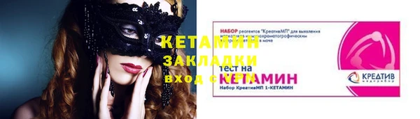 мяу мяу мука Наволоки