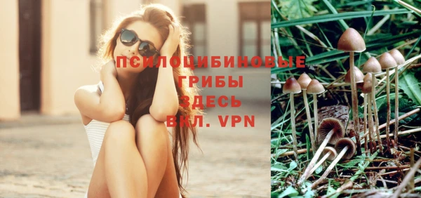 гашишное масло Навашино