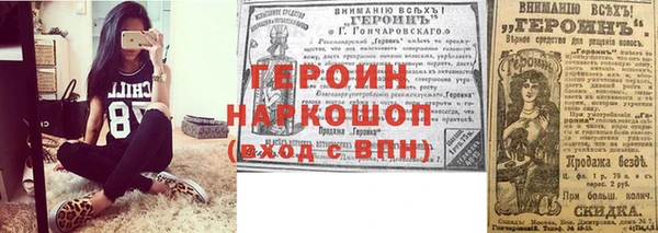 гашик Михайловск
