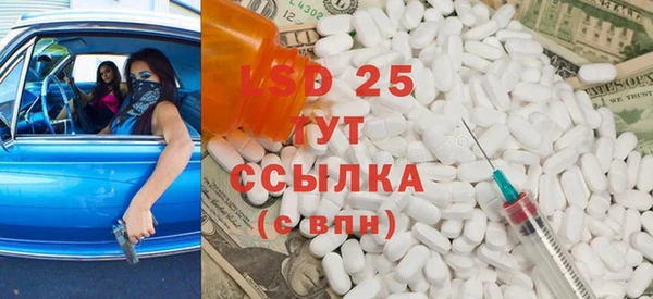 мескалин Надым