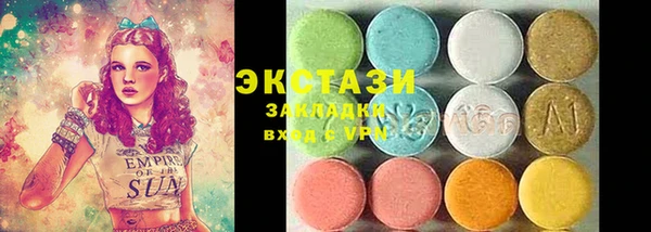 мескалин Надым