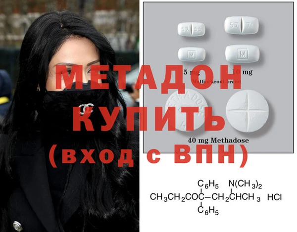гидра Михайловка