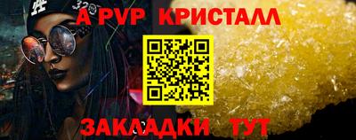крисы Жуковский