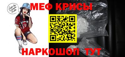 2c-b Абинск