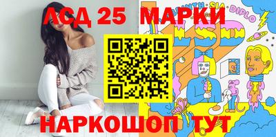 каннабис Заволжье