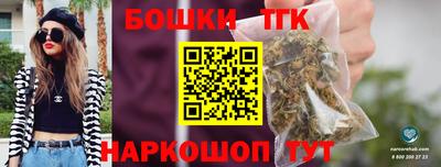 каннабис Заволжье