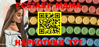 крисы Абакан