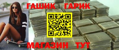 каннабис Заволжье