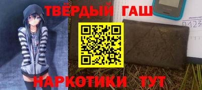 каннабис Заволжье