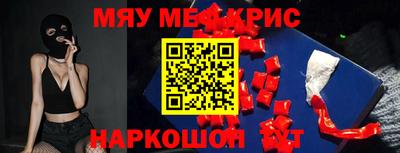 крисы Жуковский