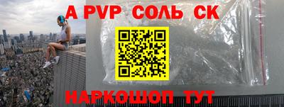 каннабис Заволжье