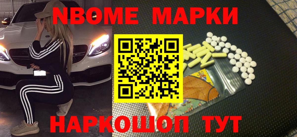 ЛСД экстази кислота Нальчик