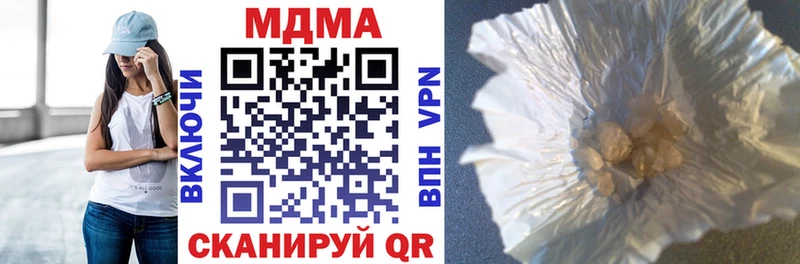 MDMA Molly  Нальчик 