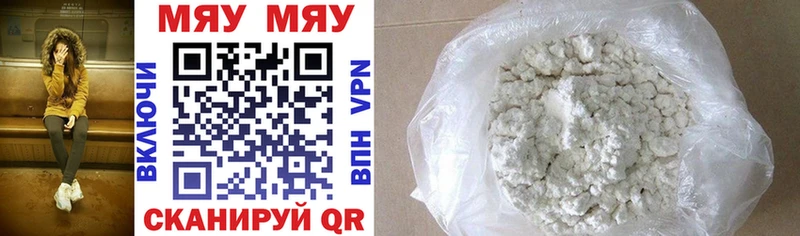 MEGA зеркало  цены наркотик  Нальчик  Мефедрон 4 MMC 