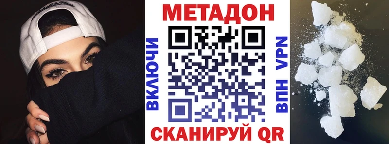 OMG зеркало купить Нальчик МЕТАДОН мёд