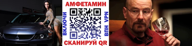 Метамфетамин Methamphetamine  что такое   даркнет состав  Нальчик  кракен зеркало 
