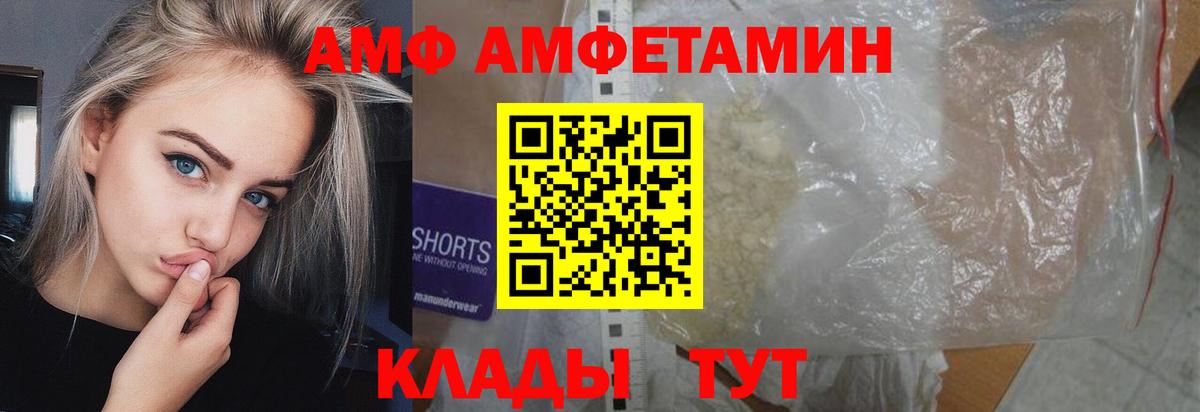 Метамфетамин кристалл  Вход с VPN  Первитин  Метамфетамин кристалл  Нальчик 