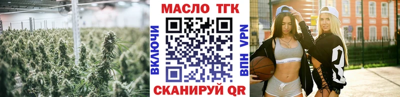 цены   Нальчик  ТГК вейп с тгк 