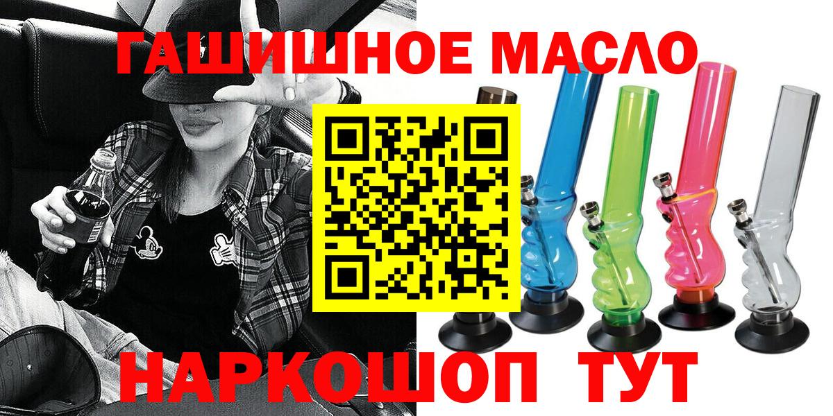 ТГК концентрат Нальчик