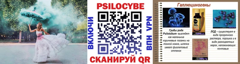 Галлюциногенные грибы мухоморы  Нальчик 
