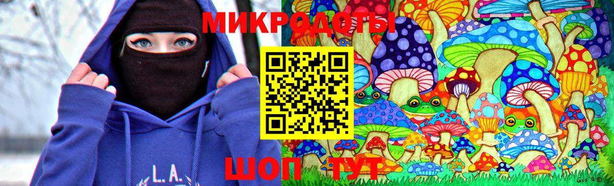 Нальчик  Галлюциногенные грибы мухоморы  Вход с VPN 
