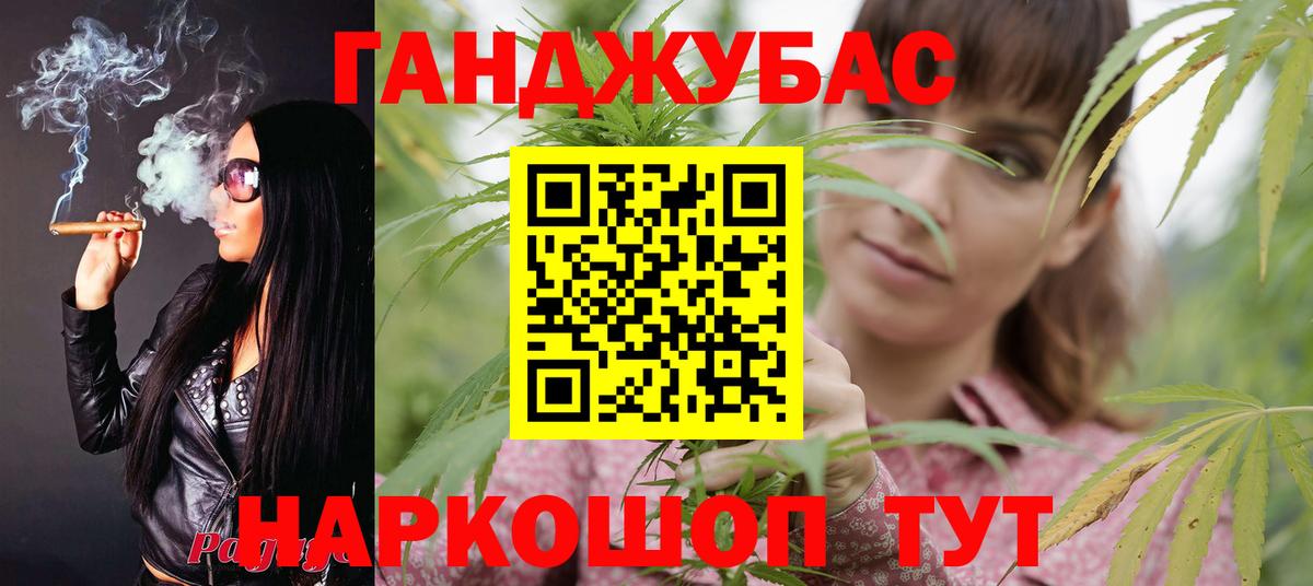 Бошки Шишки MAZAR  Бошки марихуана LSD WEED  Вход с VPN  Бошки Шишки White Widow  Бошки Шишки OG Kush  Нальчик 